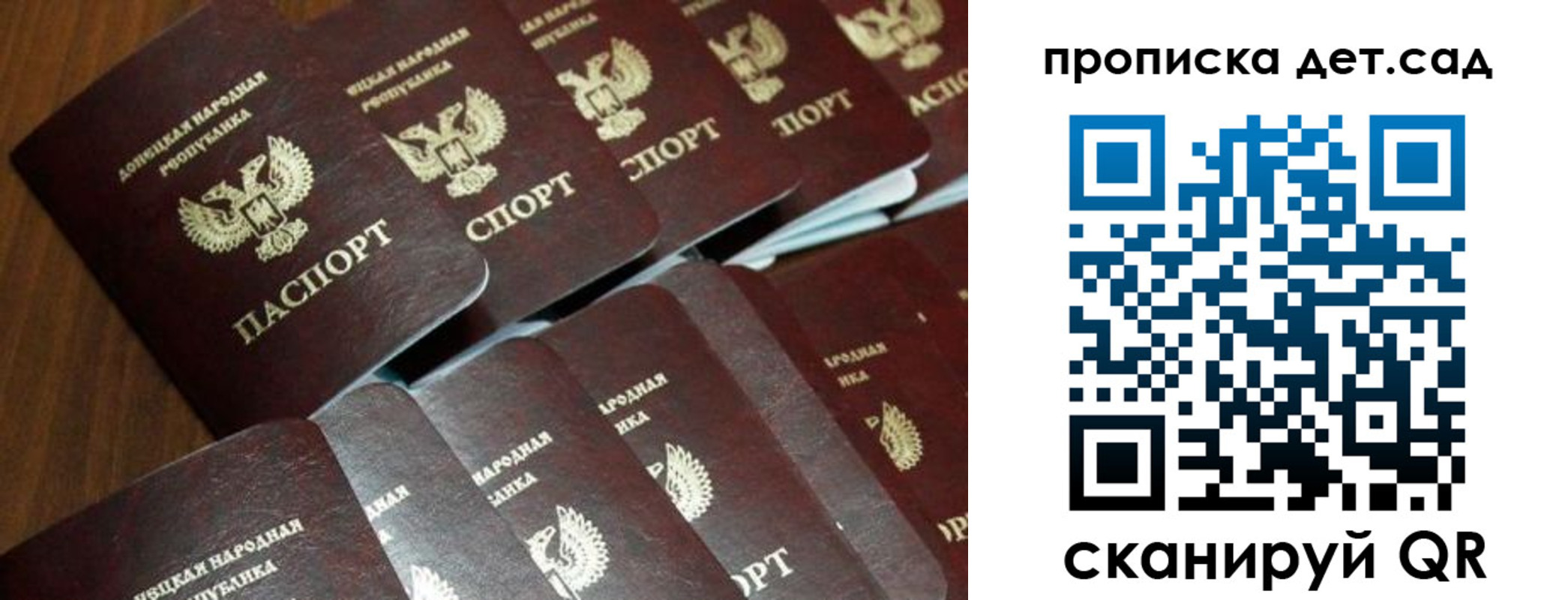 миграционный учет в Омской области